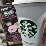 スターバックスコーヒー - 