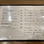 カッチャル バッチャル - 