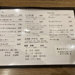 カッチャル バッチャル - 