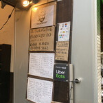 カッチャル バッチャル - 