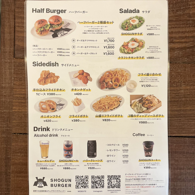 メニュー写真 : SHOGUN BURGER 富山店 - グランドプラザ前