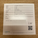 料亭 やまさ旅館 - 