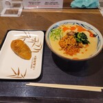 丸亀製麺 - 