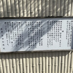 料亭 やまさ旅館 - 