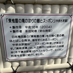 料亭 やまさ旅館 - 