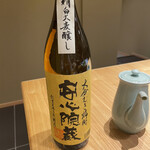 料亭 やまさ旅館 - 