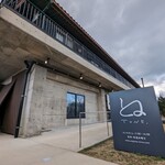 輪島網元 とね - 