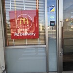 マクドナルド - 