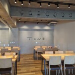 輪島網元 とね - 