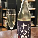 旬膳 八起 - ◆十八盛 しぼりたて 純米酒 900円