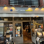 CRAFT BEER MARKET - 