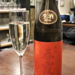 旬膳 八起 - ◆春霞 生酒 純米酒 900円