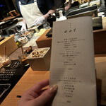 Iito Sushi Washoku - 