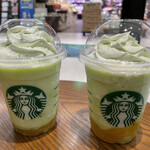 Starbucks Coffee - 