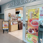 Cafe De Crie Hopitaru - 