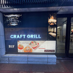 NIKKO KANAYA HOTEL CRAFT GRILL - 