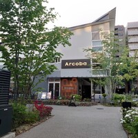 アルコバ - 