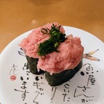 廻鮮寿司 塩釜港 - ネギトロ