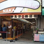 Chuukasoba Shichimen - 仲見世商店街入り口