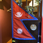 Himaraya Resutoran Sakaba - 国旗