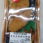 キッチンオリジン - 料理写真:タルタルのり弁当