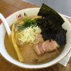 地鶏ラーメン ありがとう