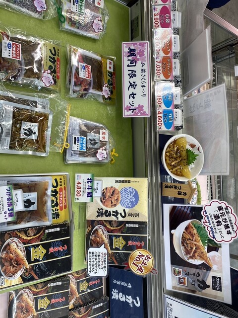 鎌田屋商店 弘前の和徳町にある地元の商店