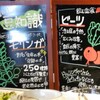 BELLA BOCCA なんば店