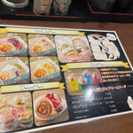 濃厚鶏そば シロトリコ - 