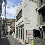 シヅカ洋菓子店 - 