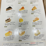 自家焙煎珈琲工房 カフェ バーンホーフ 三番街店 - 