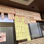 すき焼･鍋物 なべや - 店内メニュー
