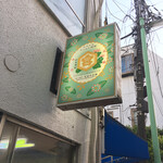 大衆酒場 かど鈴 - 金宮看板