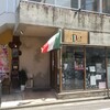 Torattoria Dai - 店舗外観