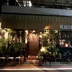 CAFE オーケストラ - 