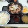 Yoshinoya - 