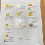 自家焙煎珈琲工房 カフェ バーンホーフ - 