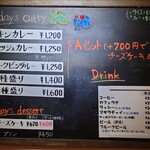 チーズケーキと彩りカレー Luna piena - 