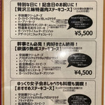 肉カフェダイニング アフロ - 