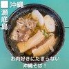 かどや製麺所