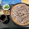 Katsuyama Soba Ten - 