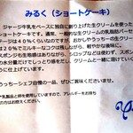 おかしやうっちー - 