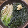 手打うどん 元