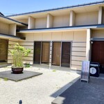 天ぷら よこい - 