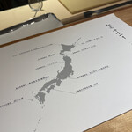 馳走 啐啄一十  - 