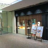 いぶき 東京駅 TEKKO avenue - 