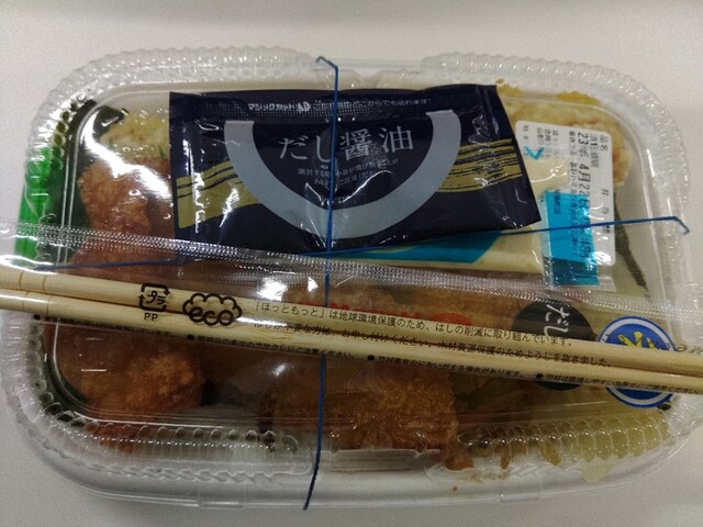 ほっともっと 新庄堀端町店（HottoMotto） - 新庄（弁当）の写真