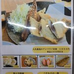 とんかつ & とり天 しげのや食堂 - 人生最高のアジフライ