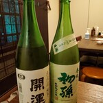 恵比寿の 参ぼん - 