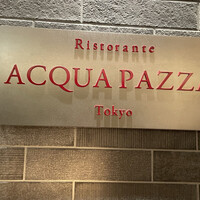 リストランテ アクアパッツァ - 